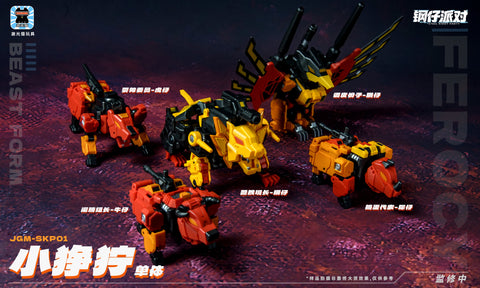 Jiguangmao Light Cat JGM-SKP01  Steel Kiddy Party Mini Ferocy (G1 Predaking) 17cm / 6.7"