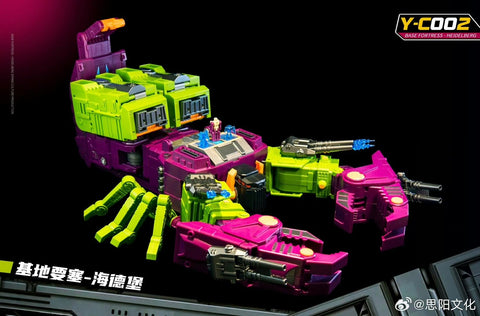 Kaiyu Model / Siyang Cultural Y-C002 YC002 Defensive Fortress - Heidelberg  (Scorponok) 45cm / 17.7"