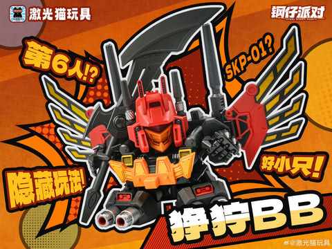 Jiguangmao Light Cat JGM-SKP01  Steel Kiddy Party Mini Ferocy (G1 Predaking) 17cm / 6.7"