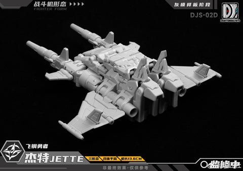 【Pre-Order】Craftsman Toys Dajiangshe DJS-02D DJS02D Jette / Tacticlord Combiner ( IDW G1 Strafe / Computron Combiner / Technobot) 10cm / 4" (Copy)