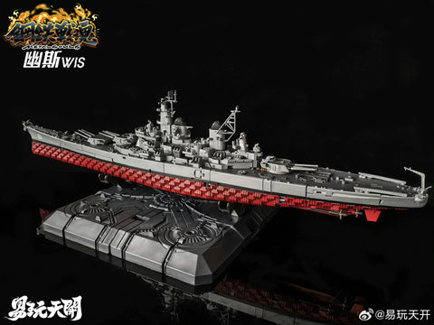 Toyseasy YW2411 WIS (BB-64 USS Wisconsin Battleship) 27cm / 10.5"