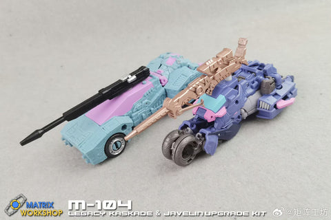 【Pre-Order】Matrix Workshop M104 M-104 Weapon Set for Legacy Evolution Kaskade & Javelin Upgrade Kit