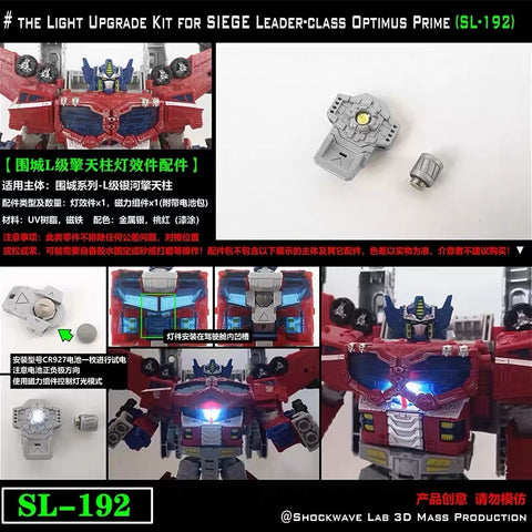 Shockwave Lab SL-192 SL192 Chest light for Siege Leader-class Galaxy Optimus Prime Upgrade Kit