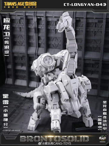 【Pre-Order】Cang Toys Cang-Toys CT-Longyan-04 CT-LONGYAN 04 Brontosolid (Sludge, Volcanicus) Dinobot Combiner 24cm / 9.5"