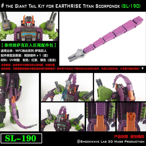 Shockwave Lab SL-190 SL190 Giant Tail for Earthrise Scorponok( Titan Class ) Upgrade Kit