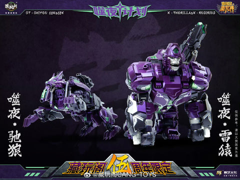 Cang Toys Cang-Toys CT-Chiyou-05X X-Thorilla CT-Chiyou-08X X-Rusirius 2 in 1 Set Predaking Combiner 23cm / 9"