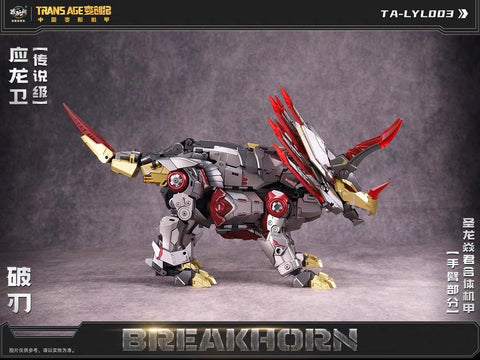 【Pre-Order】Cang Toys Cang-Toys CT-Longyan-03 CT-LONGYAN 03 Breakhorn (Slag, Volcanicus) Dinobot Combiner 24cm / 9.5"