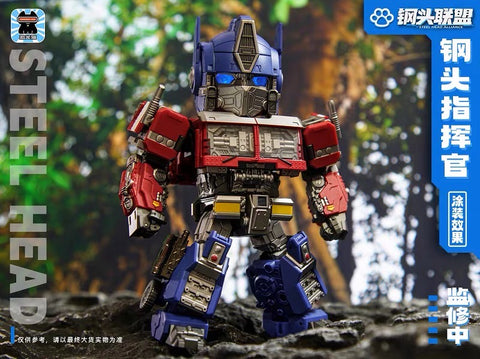 Jiguangmao Light Cat JGM-Q01 JGMQ01 Steel Head Commander (ROTM Optimus Prime) 15cm / 5.9"