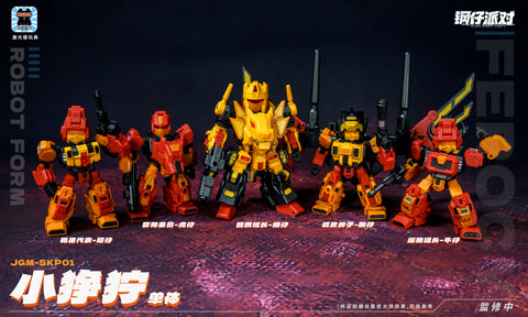  【Pre-Order】Jiguangmao Light Cat JGM-SKP01  Steel Kiddy Party Mini Ferocy (G1 Predaking) 17cm / 6.7"