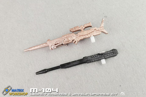 【Pre-Order】Matrix Workshop M104 M-104 Weapon Set for Legacy Evolution Kaskade & Javelin Upgrade Kit