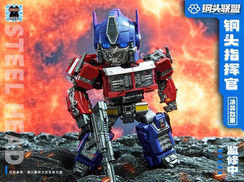 Jiguangmao Light Cat JGM-Q01 JGMQ01 Steel Head Commander (ROTM Optimus Prime) 15cm / 5.9"