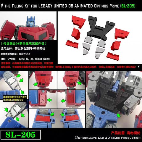 Shockwave Lab SL-205 SL205 Gap Fillers for Legacy United 08 Animated Optimus Prime Upgrade Kit