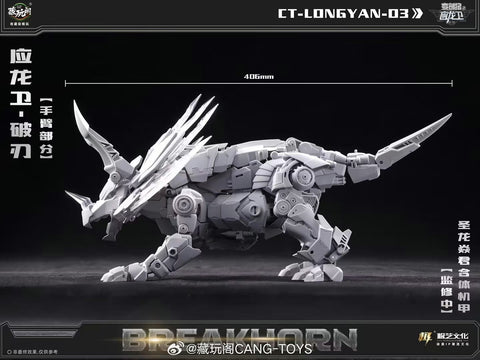 【Pre-Order】Cang Toys Cang-Toys CT-Longyan-03 CT-LONGYAN 03 Breakhorn (Slag, Volcanicus) Dinobot Combiner 24cm / 9.5"