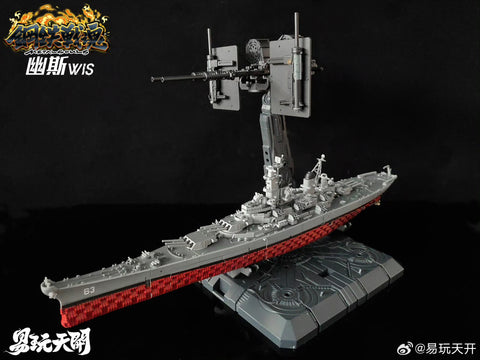 Toyseasy YW2411 WIS (BB-64 USS Wisconsin Battleship) 27cm / 10.5"