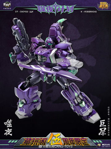 Cang Toys Cang-Toys CT-Chiyou-06X CT06X Hungerhino (Headstrong, Feral Rex) Predaking Combiner Dark Version 23cm / 9"