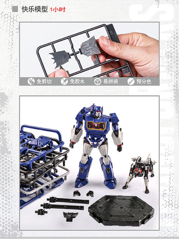 Trumpeter SK-05 SK05 08112  Transformers Soundwave & Ravage Smart Model Kit ( Bumblebee movie Assemble Figurine Series) 11.3cm / 4.5"